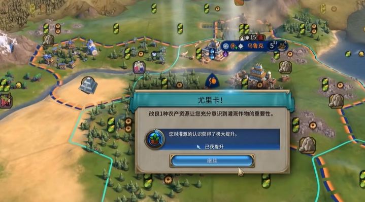 文明6巴比伦选什么万神殿 文明6巴比伦选什么万神殿