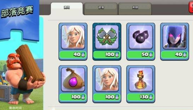 部落冲突怎么多得宝石 部落冲突怎么多得宝石