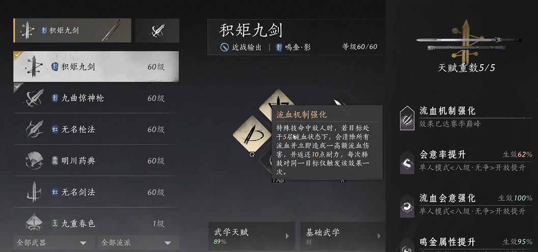 燕云十六声虹虹怎么玩 燕云十六声虹虹怎么玩