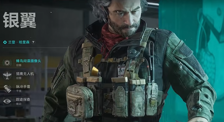 三角洲行动如何监视