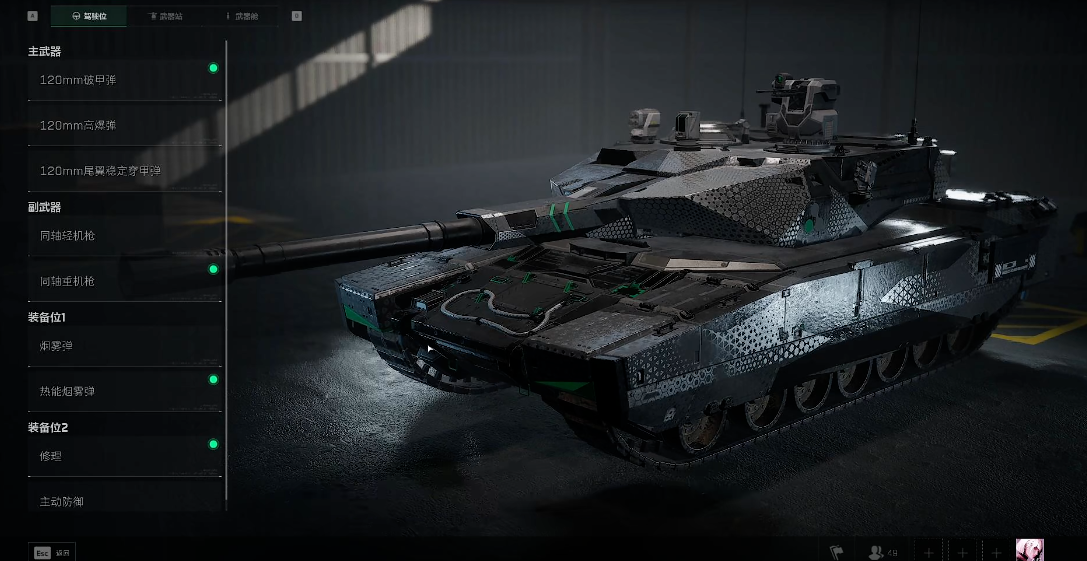 三角洲行动六级头怎么修