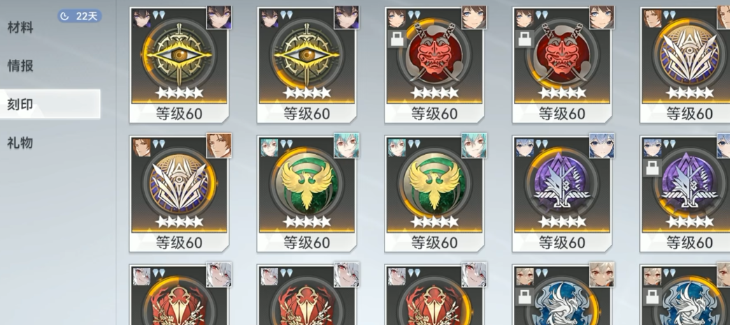 深空之眼怎么开火车 深空之眼怎么开火车