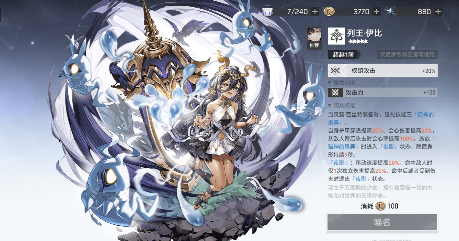 深空之眼队伍在哪升级快