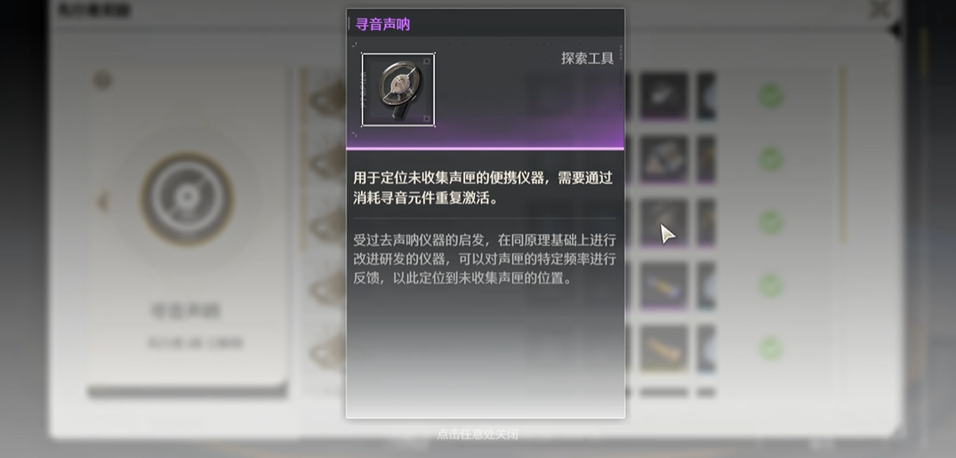 鸣潮新光鸟在哪刷