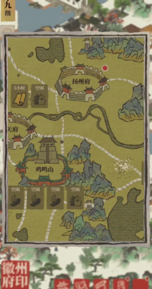 江南百景图怎么修路牌