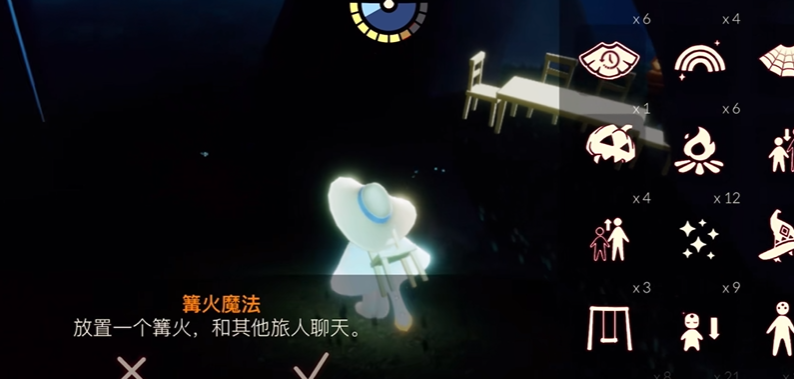 光遇篝火怎么获得 光遇篝火怎么获得