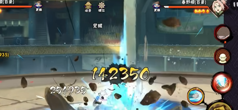 火影忍者手游百豪樱怎么觉醒