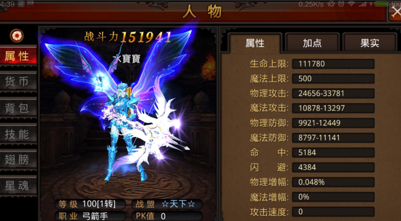 全民奇迹挂机什么职业好