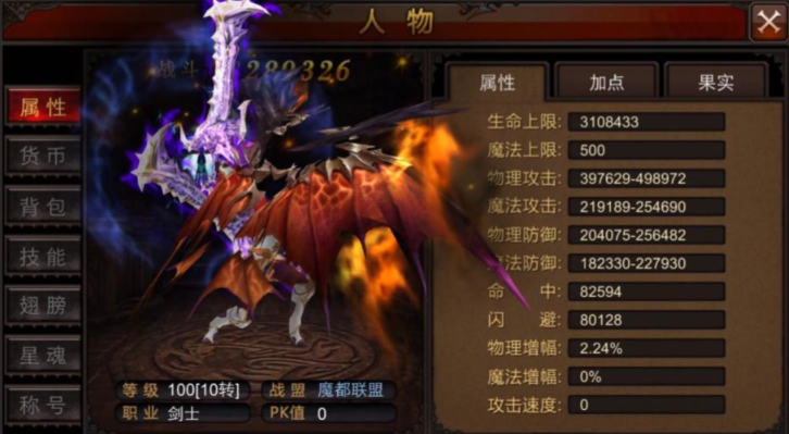 全民奇迹挂机什么职业好