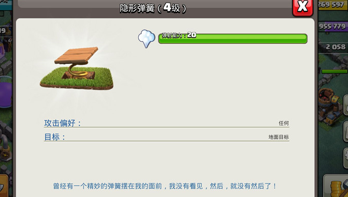 部落冲突如何预防野猪