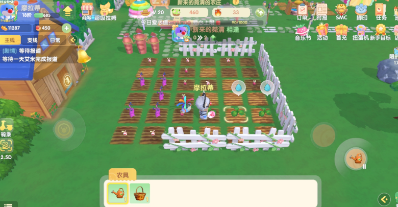 摩尔庄园沙发怎么获得