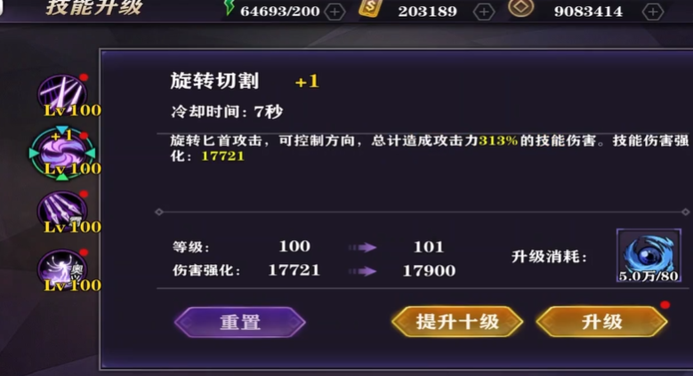 影之刃2夜峰怎么样