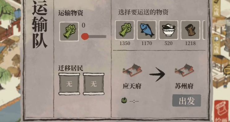 江南百景图后期能干什么