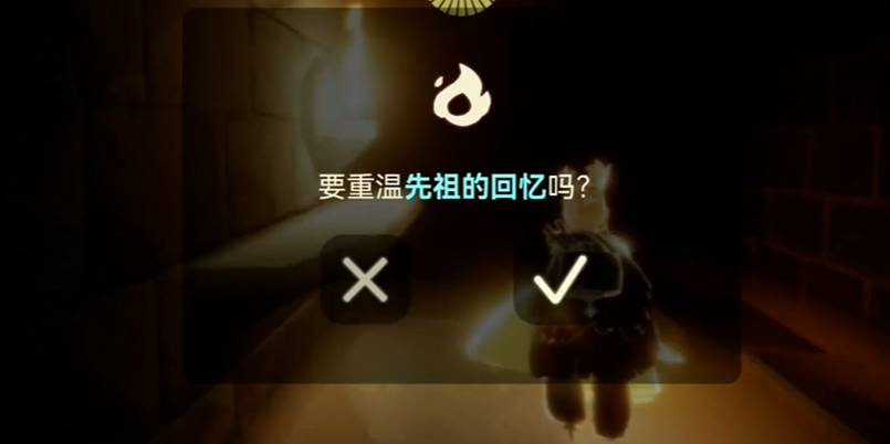 光遇掌心烟花怎么获得