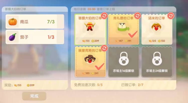 摩尔庄园铜矿石怎么得