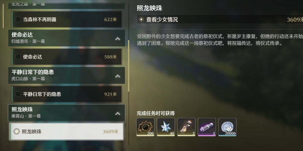 鸣潮为什么怪物会互打