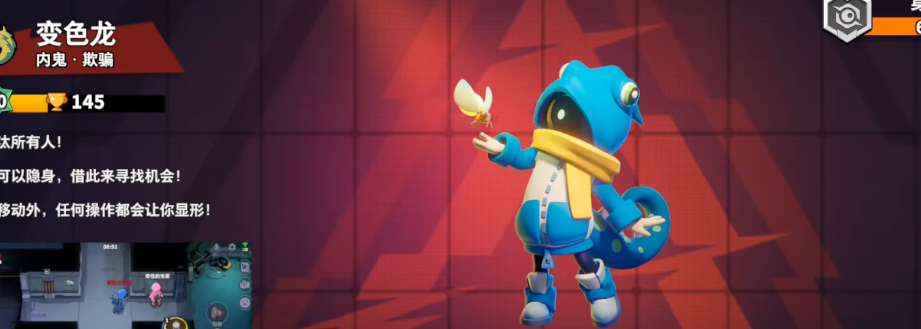 太空行动黑客有什么用