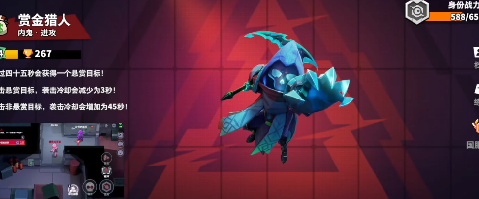 太空行动黑客有什么用