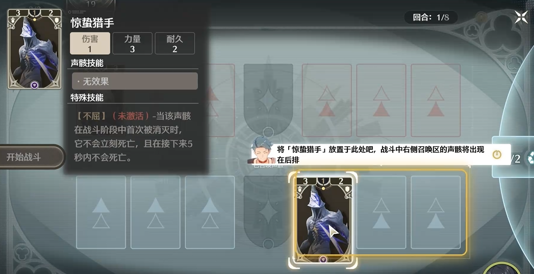 鸣潮几级可以打角