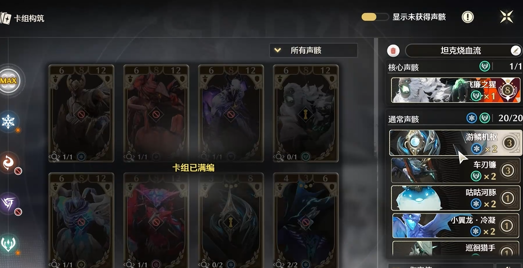 鸣潮几级可以打角