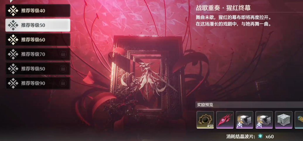 鸣潮梦魇无怎么解锁