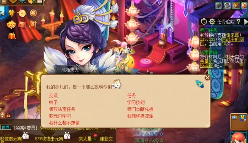 梦幻西游695开什么好