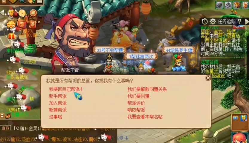 梦幻西游695开什么好