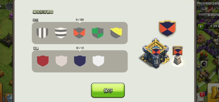 部落冲突四本用什么捐兵