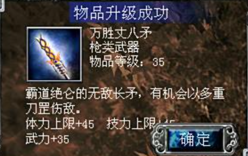 三国群英传7赵云用什么武器最好