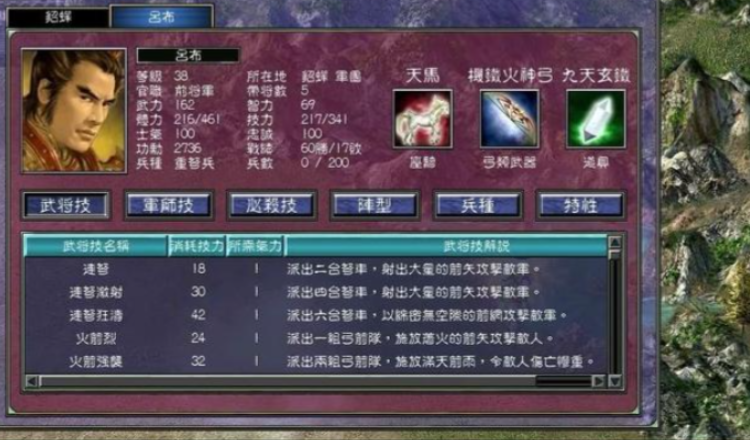 三国群英传7单挑选副将怎么玩