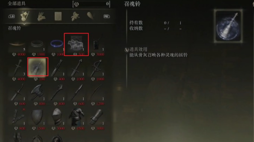 艾尔登法环观星者召唤术怎么玩