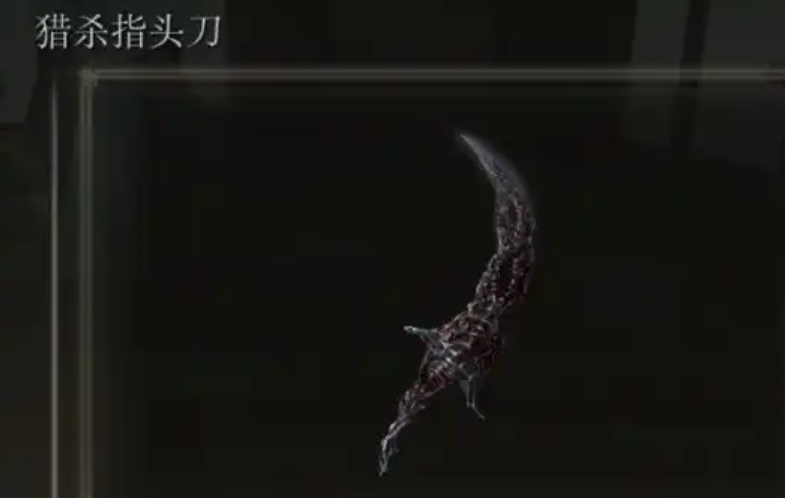 艾尔登法环法师魔女套装在哪