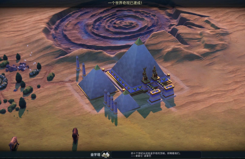 文明6秦始皇神级难度怎么玩