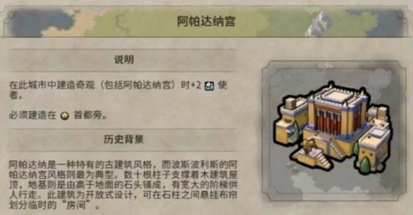 文明6秦始皇神级难度怎么玩