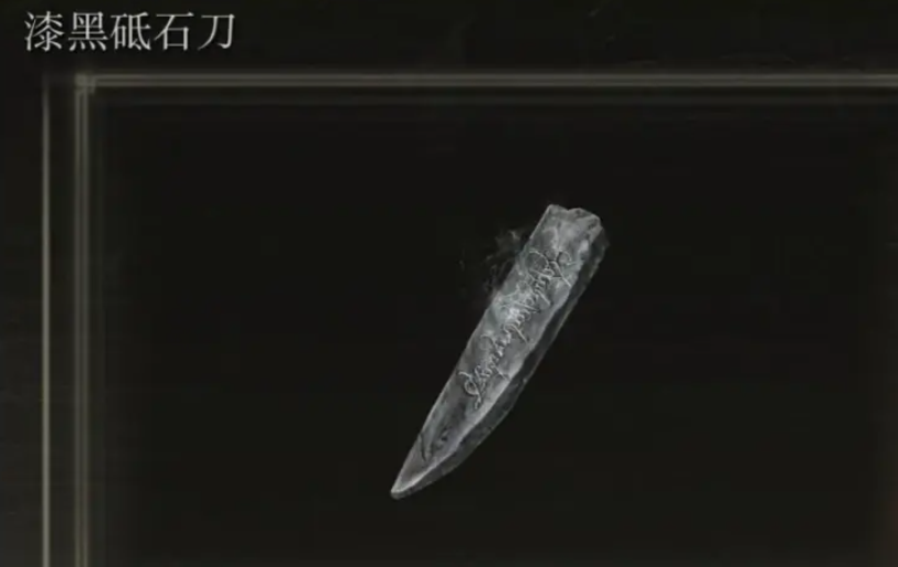 艾尔登法环双匕首怎么加点