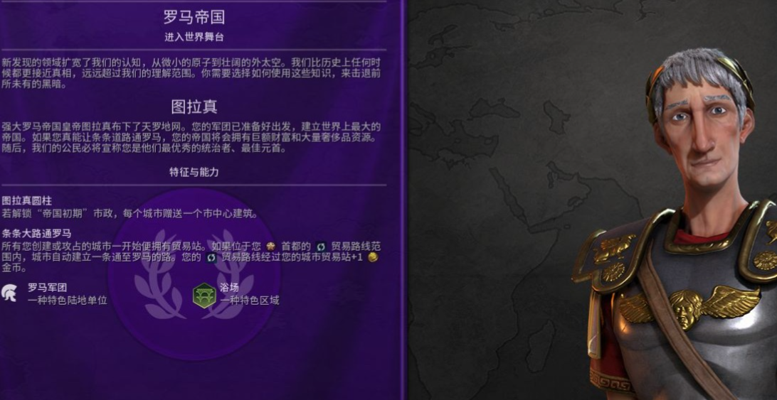 文明6新手玩什么领袖