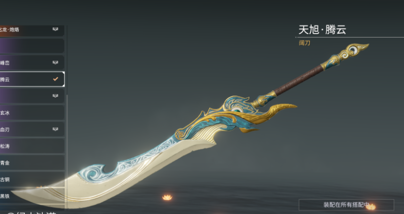 永劫无间什么武器单挑厉害一点 永劫无间什么武器单挑厉害一点