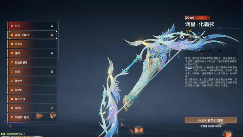 永劫无间什么武器单挑厉害一点 永劫无间什么武器单挑厉害一点