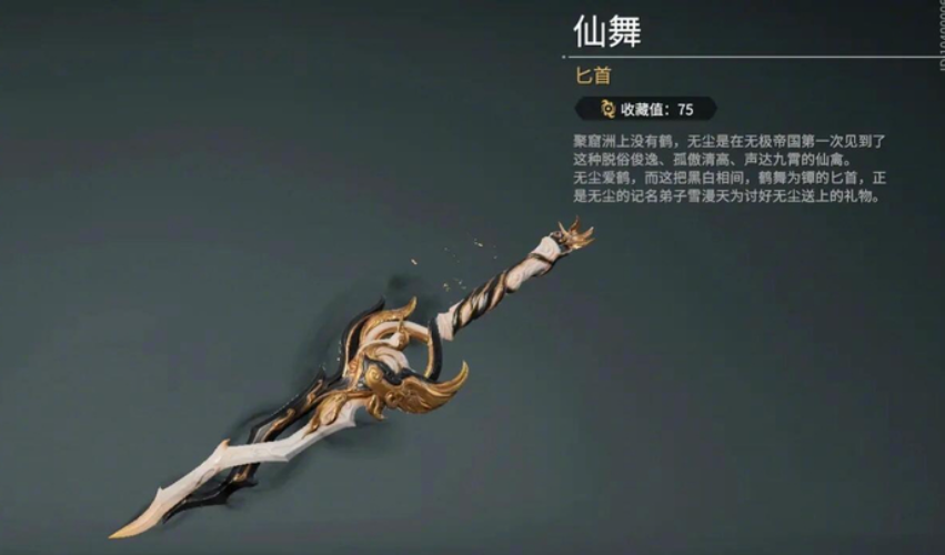 永劫无间什么武器单挑厉害一点 永劫无间什么武器单挑厉害一点