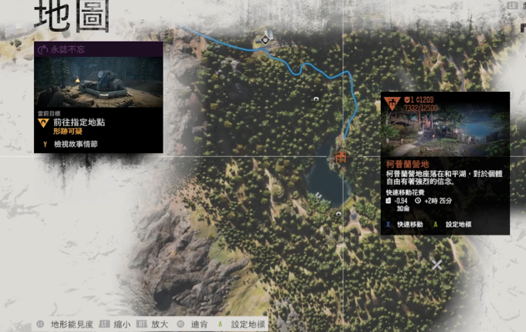 往日不再哪个营地最好