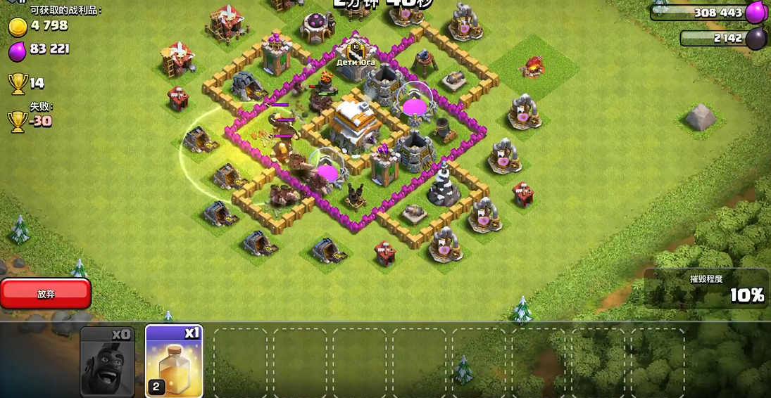 部落冲突宝库怎么提取