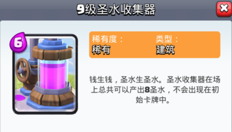 部落冲突如何打方阵