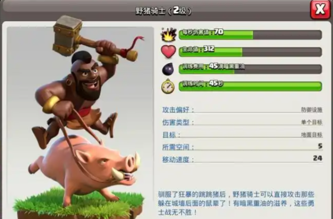 部落冲突怎么最快赚钱