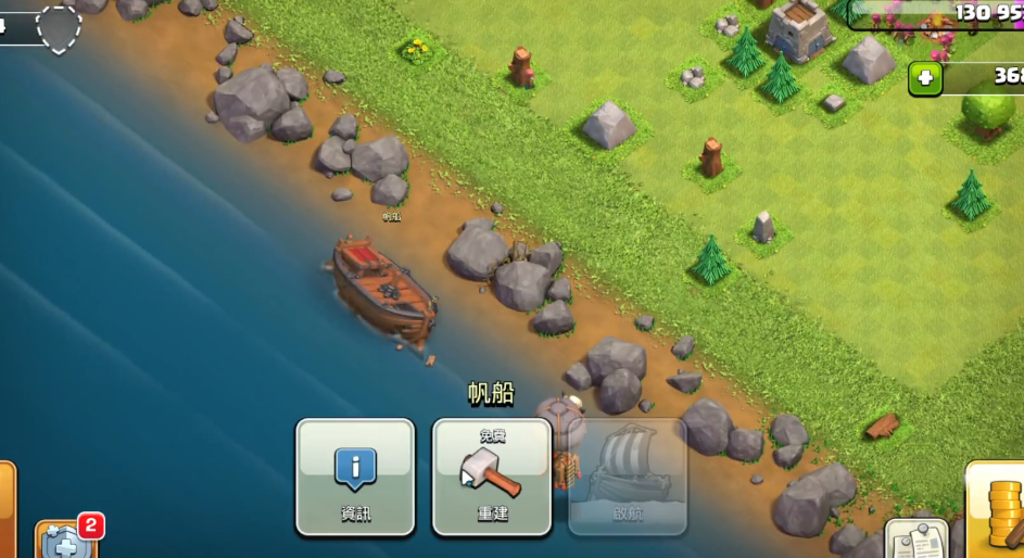 部落冲突如何布阵破阵