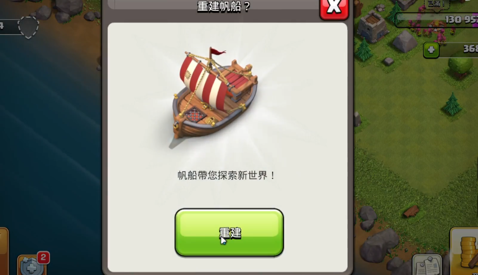 部落冲突如何布阵破阵