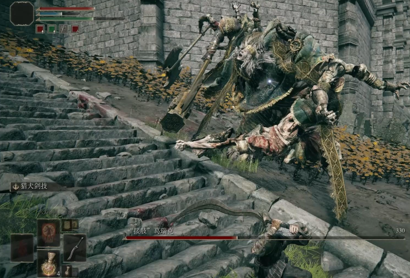 艾尔登法环白金村怎么去