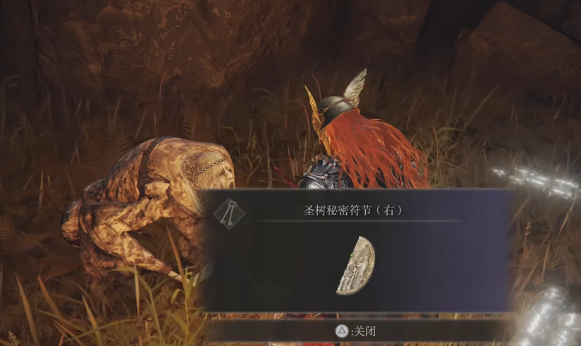 艾尔登法环白金村怎么去