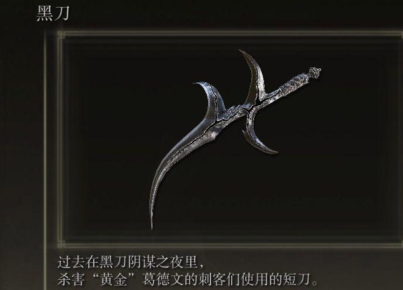 艾尔登法环前期信仰武器推荐什么