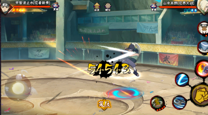 火影忍者手游小止水怎么玩