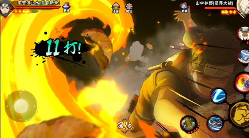 火影忍者手游小止水怎么玩